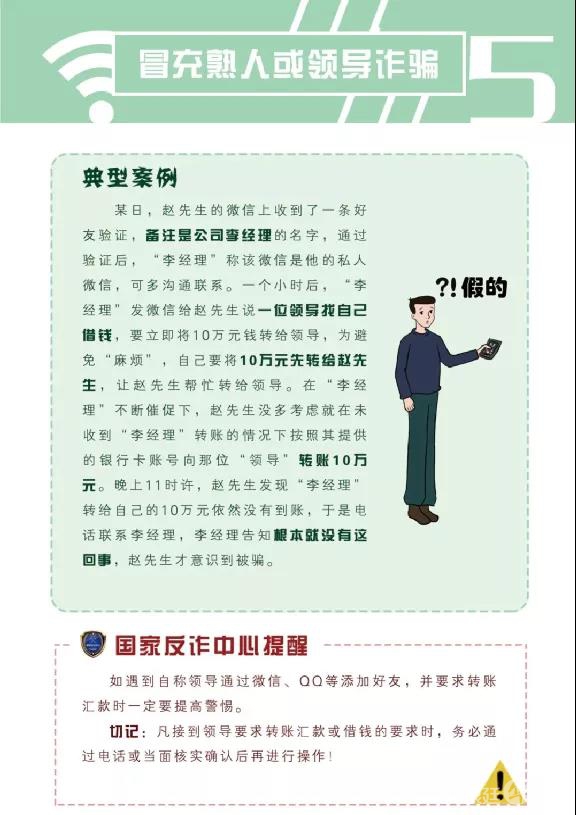 微信图片_20210715193725