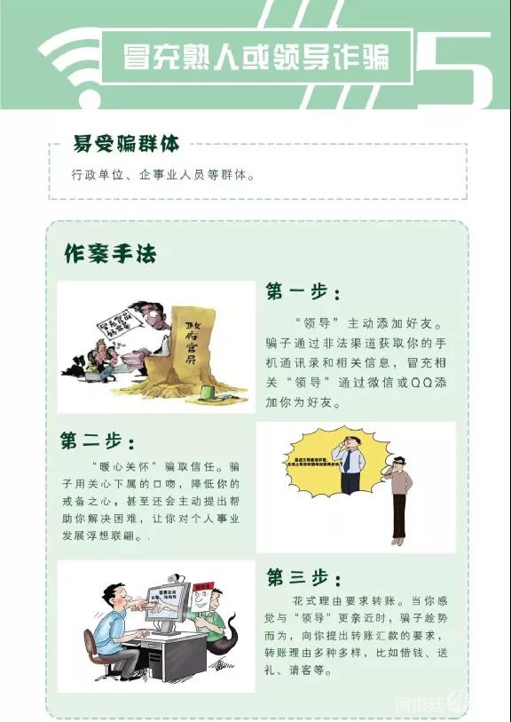 微信图片_20210715193720