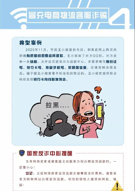 微信图片_20210715193715