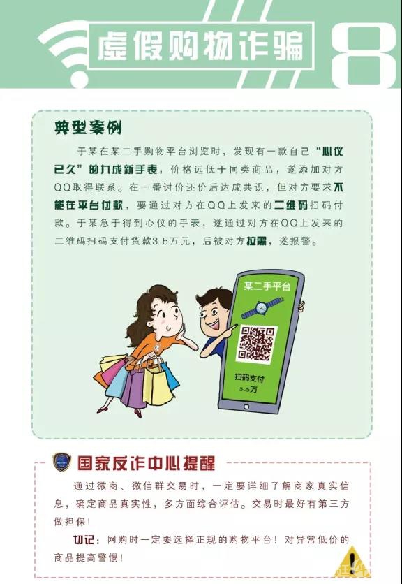 微信图片_20210715193758