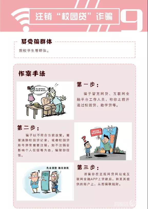 微信图片_20210715193802