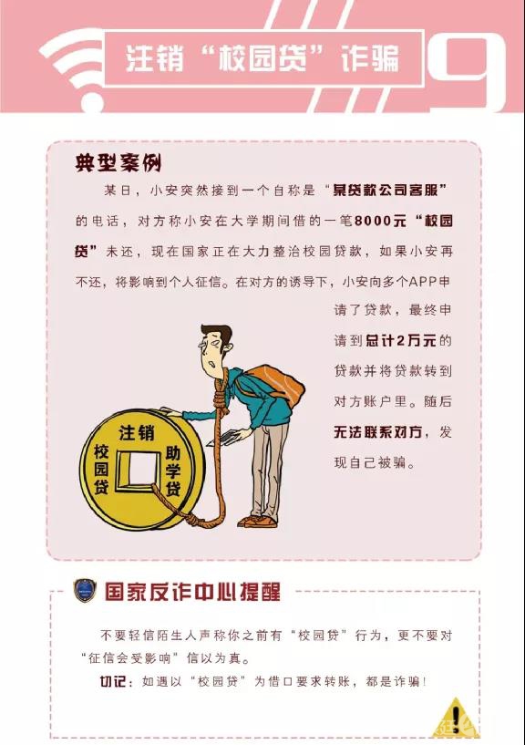 微信图片_20210715193811