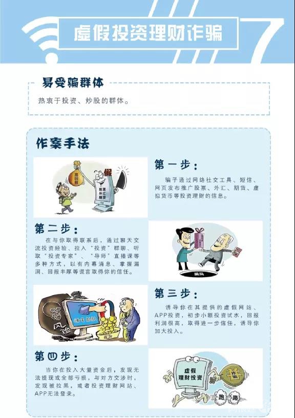 微信图片_20210715193742 微信图片_20210715193742