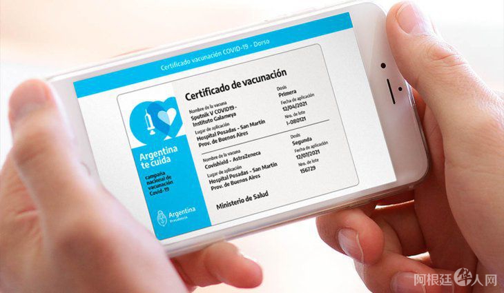 certificado-vacunacion certificado-vacunacion