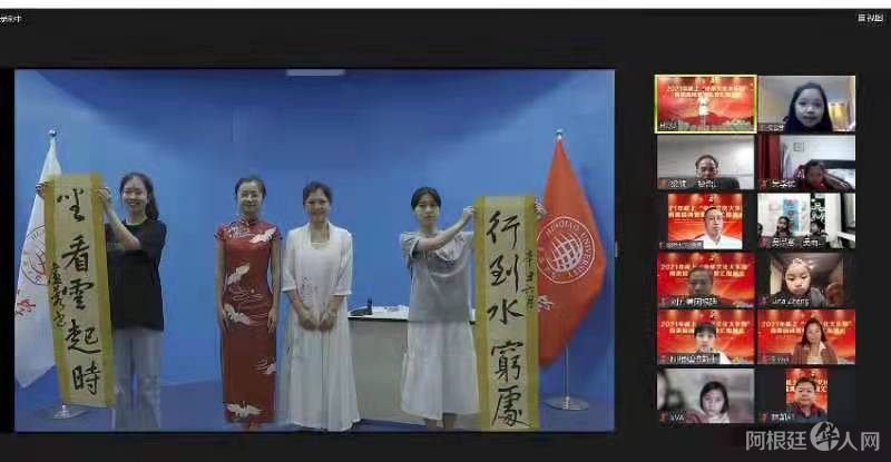 微信图片_20210722141252