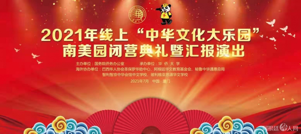 微信图片_20210721202451