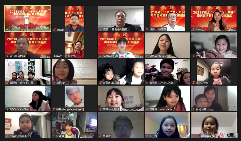 微信图片_20210722141552