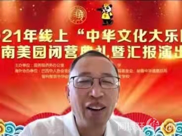 微信图片_20210722141448