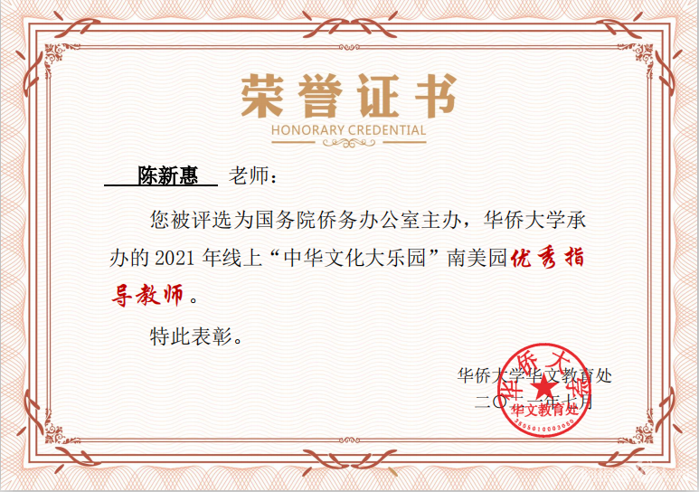 微信图片_20210723195950