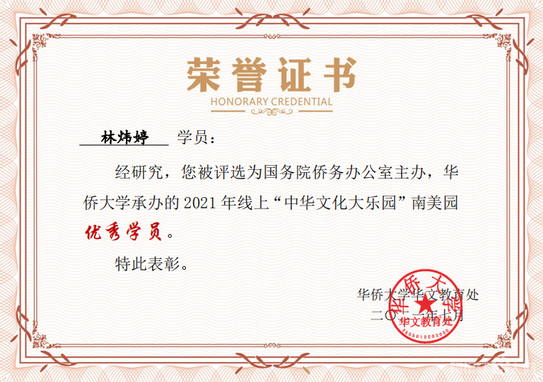 微信图片_20210723195125