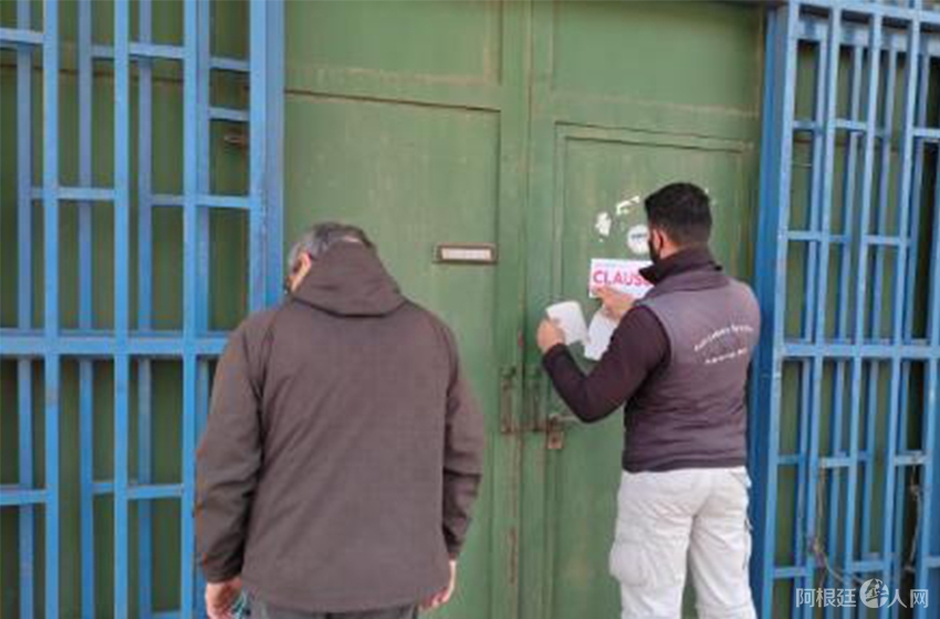 clausura-supermercado-chino-02