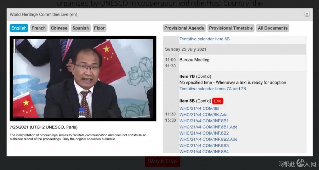 微信图片_20210726103224