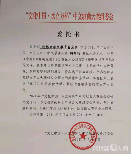 微信图片_20210727002422 微信图片_20210727002422