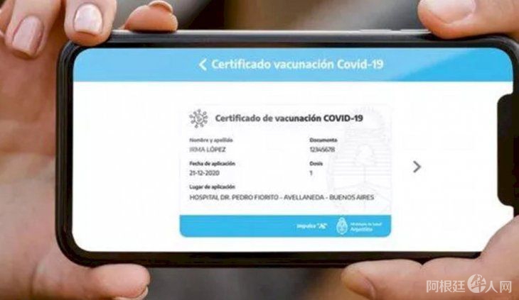 pasaporte-sanitario pasaporte-sanitario