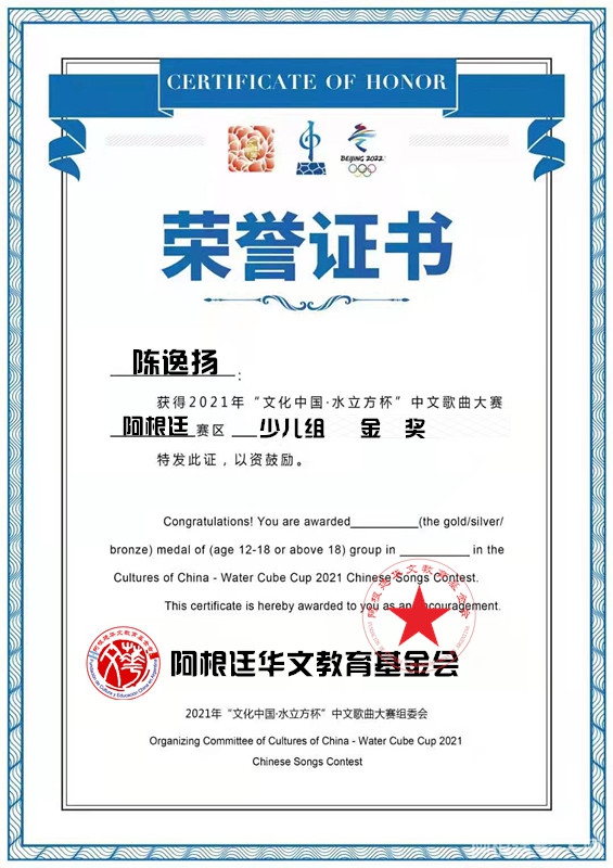 陈逸扬18 陈逸扬18