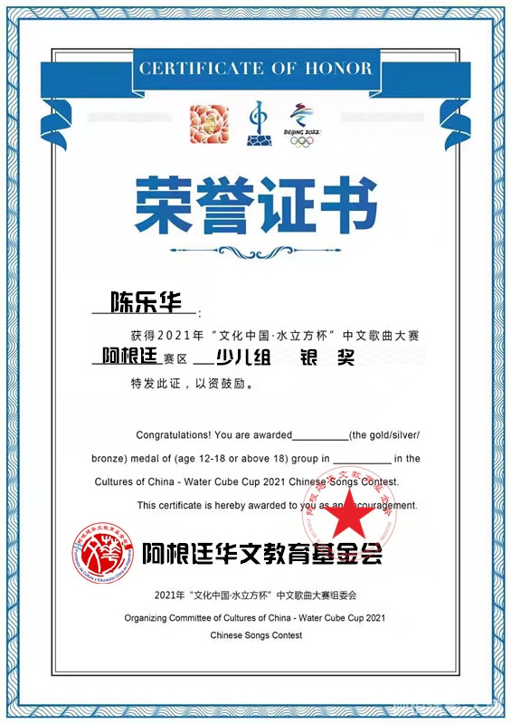 陈乐华18 陈乐华18