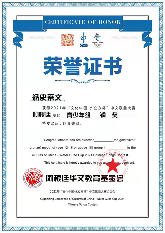 翁史蒂文18 翁史蒂文18