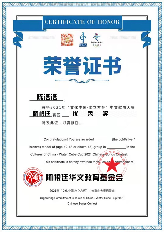 陈洛洛18 陈洛洛18