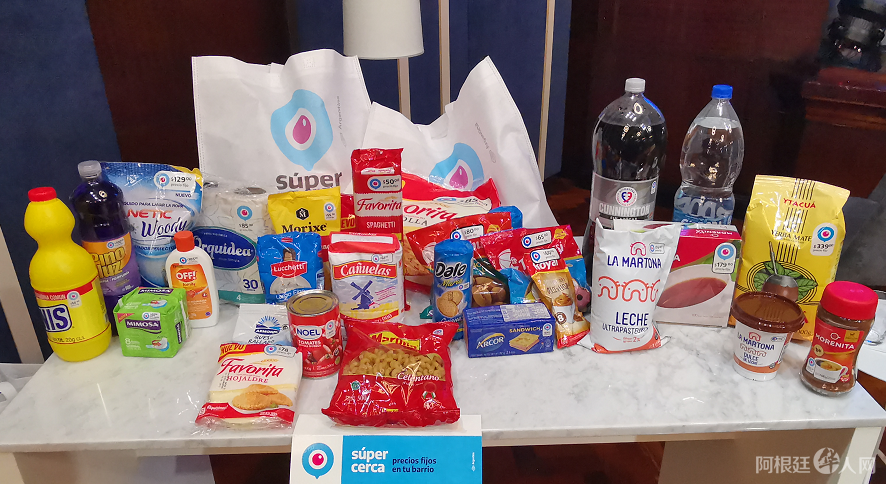 微信图片_20210806190032 微信图片_20210806190032