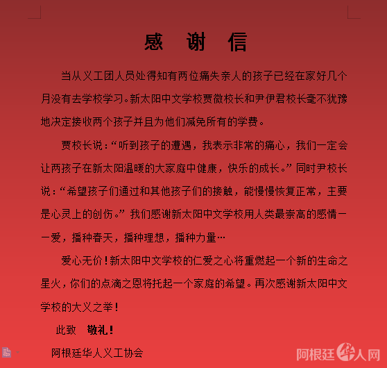 微信图片_20210809203817 微信图片_20210809203817