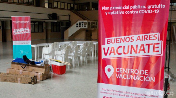 vacunacion-covid vacunacion-covid