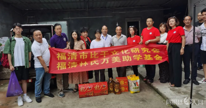 微信图片_20210818190121