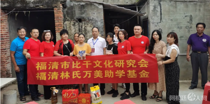 微信图片_20210818190230