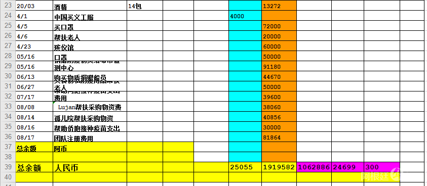 微信图片_20210822160419