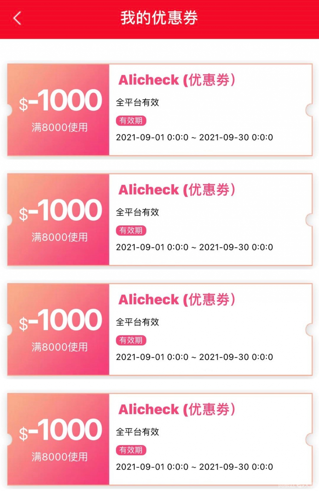 微信图片_20210901153243