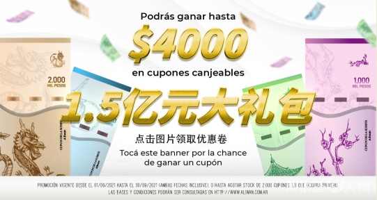 微信图片_20210901153625