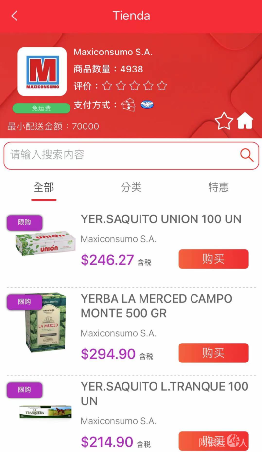 微信图片_20210902154952