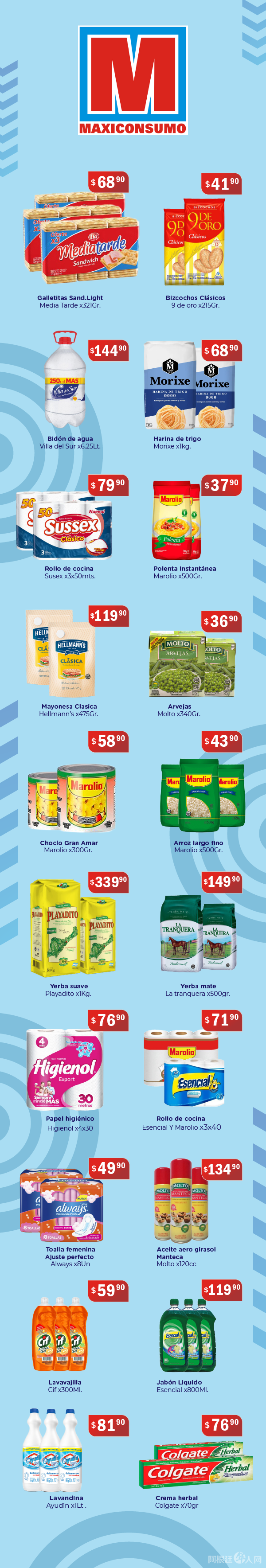 微信图片_20210902154959