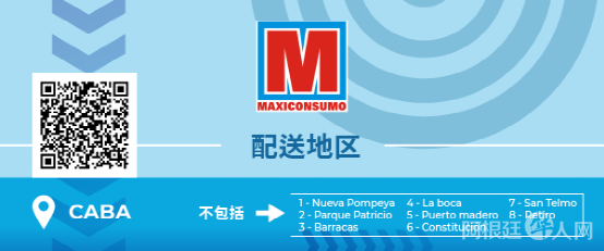 微信图片_20210902155006