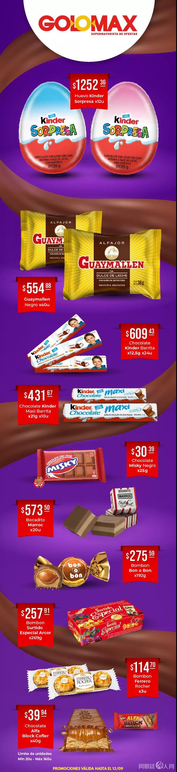 微信图片_20210908162046