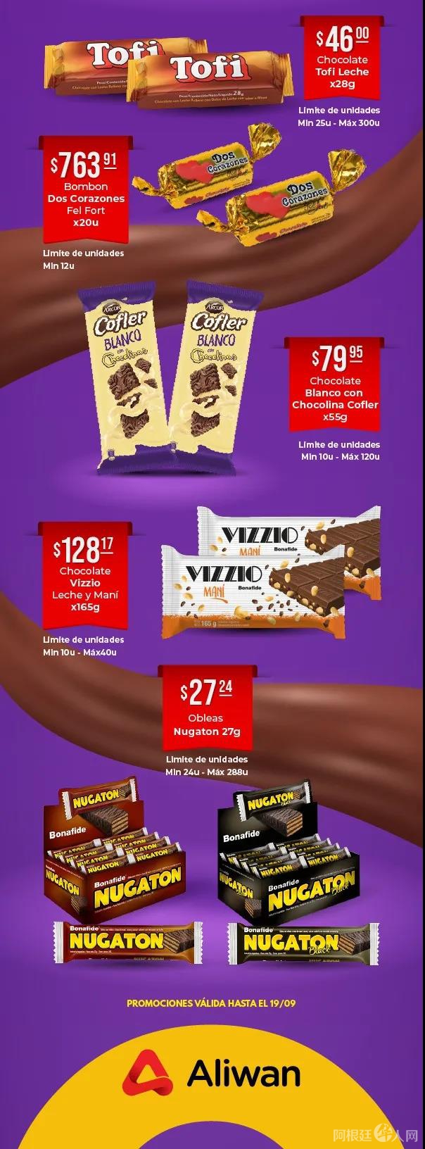 微信图片_20210908162055