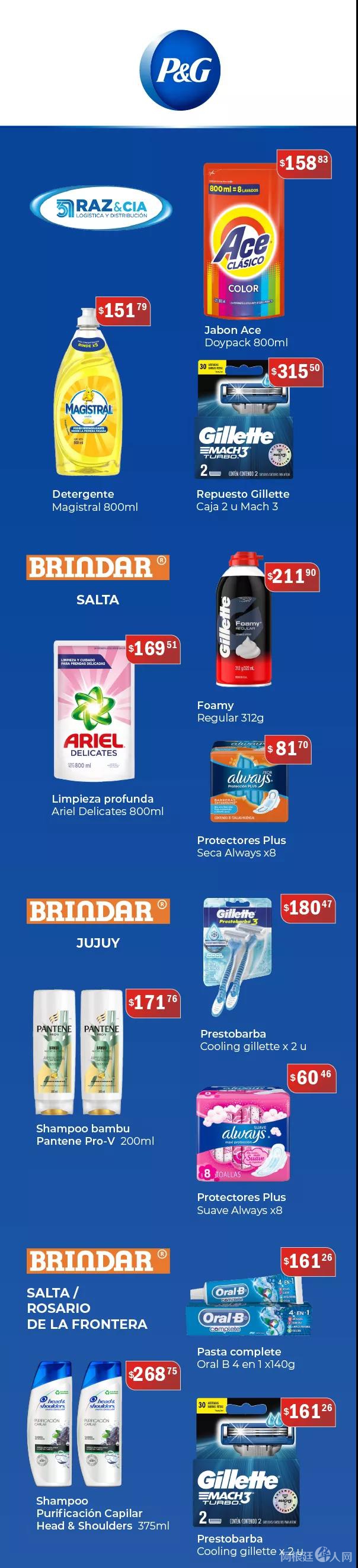 微信图片_20210910194747