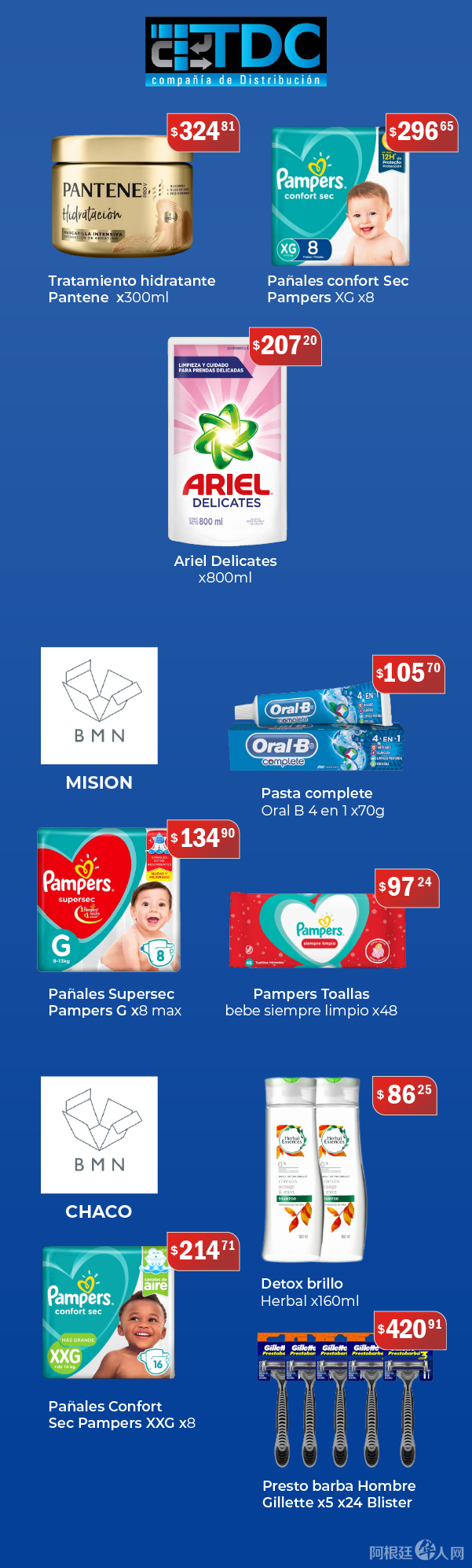 微信图片_20210910194811