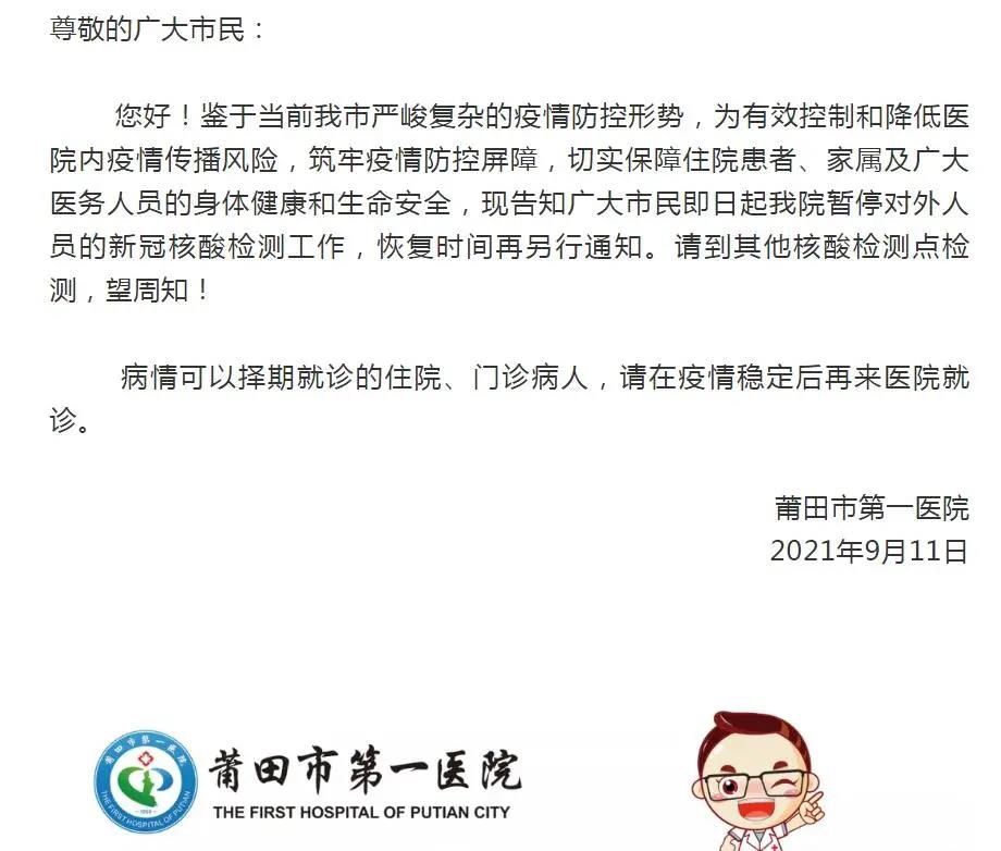 微信图片_20210911203613 微信图片_20210911203613