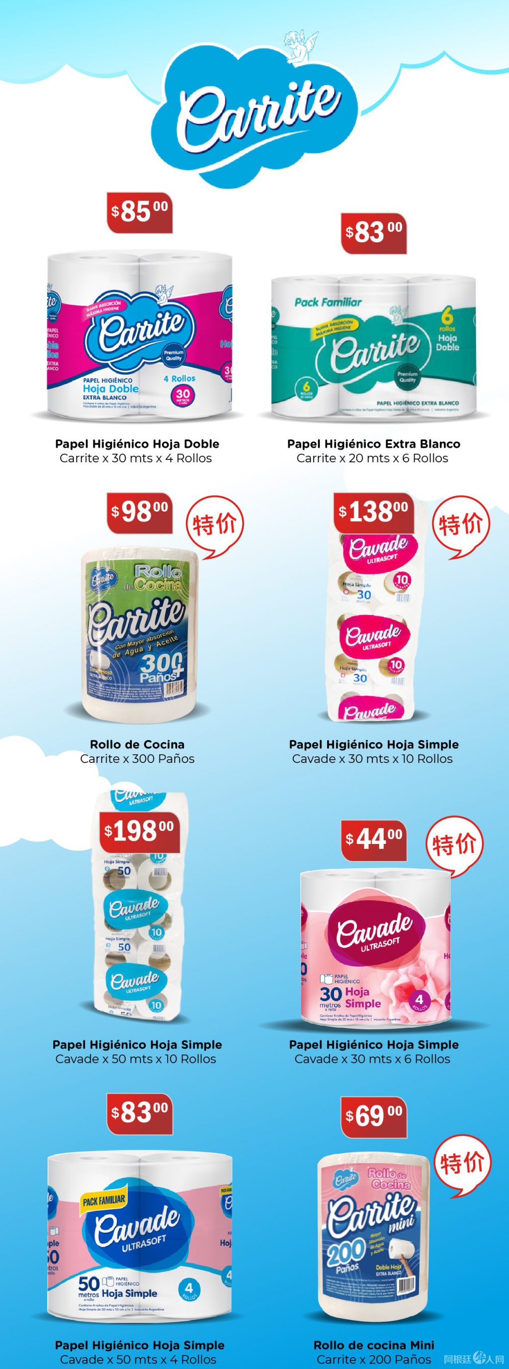 微信图片_20210915193242