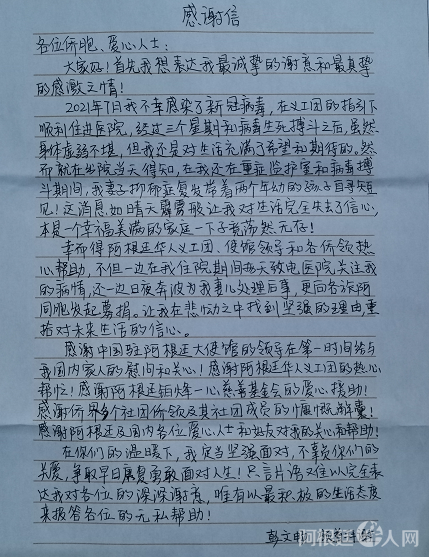 微信图片_20210916192537