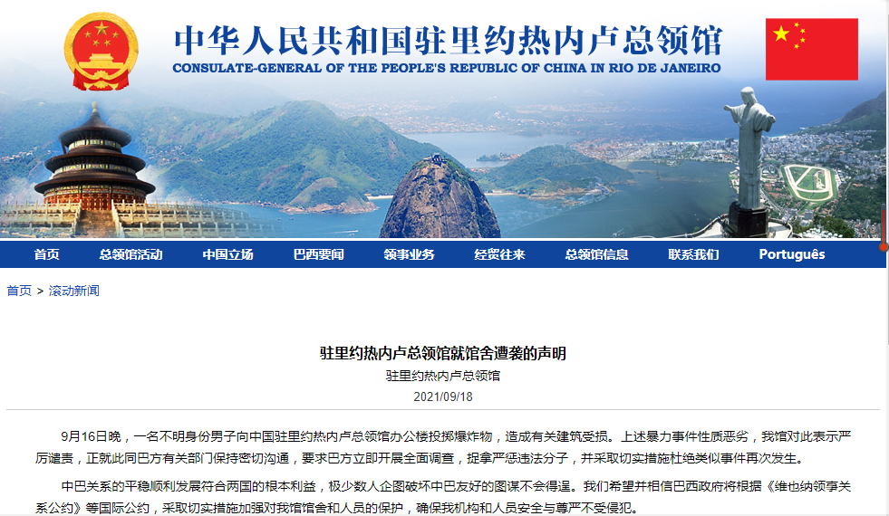 微信图片_20210917221917