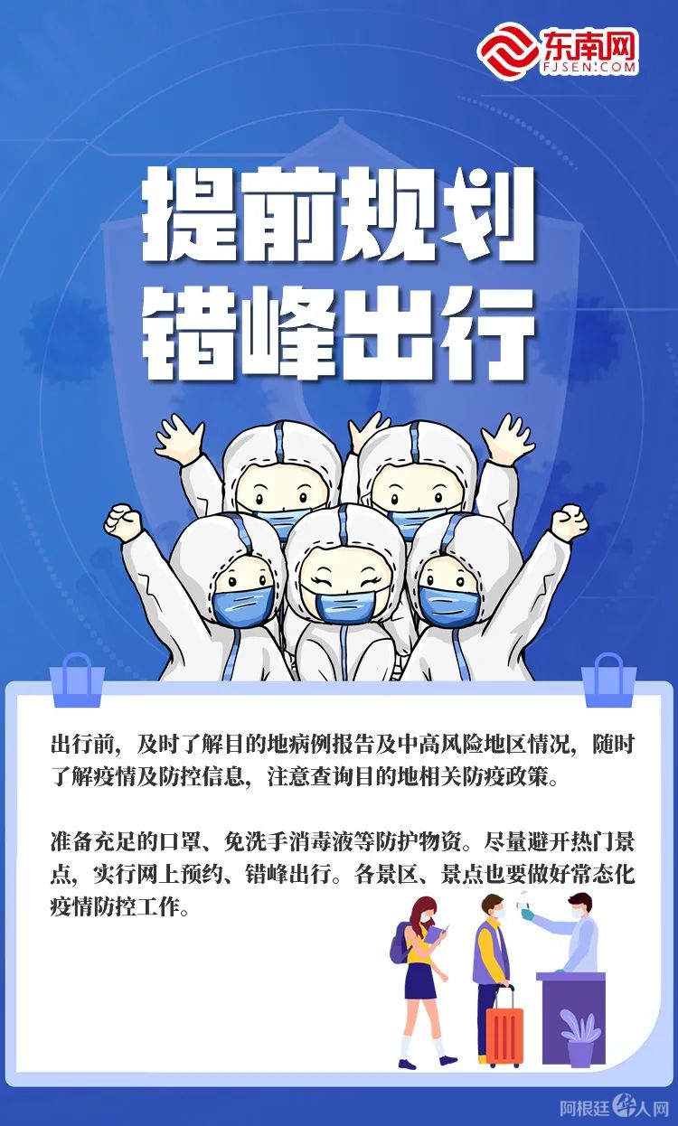 微信图片_20210929173424