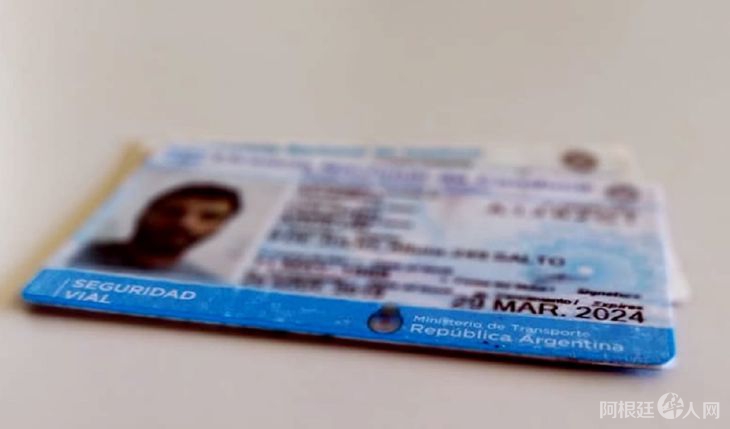 licencia-conducir-archivojpg