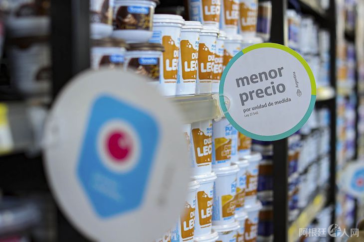 02-10-2021_la_secretaria_de_comercio_interiorjpg 02-10-2021_la_secretaria_de_comercio_interiorjpg