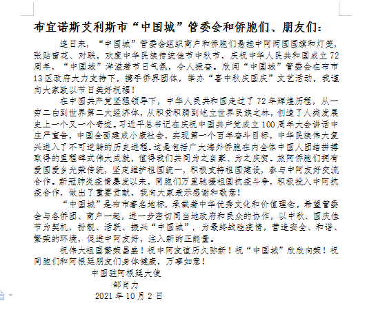 微信图片_20211002233056 微信图片_20211002233056