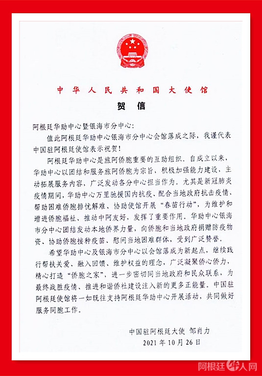 微信图片_20211027094355