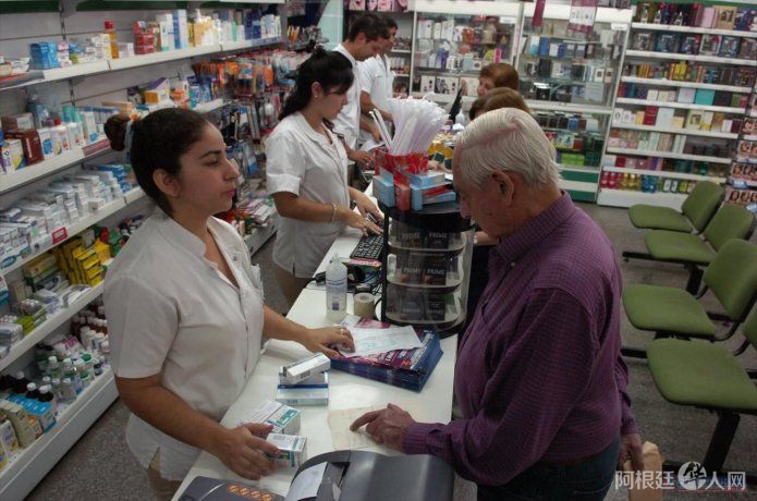 pami-jubilados-medicamentojpg (1) pami-jubilados-medicamentojpg (1)