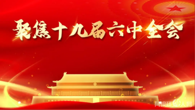 微信图片_20211114113503 微信图片_20211114113503