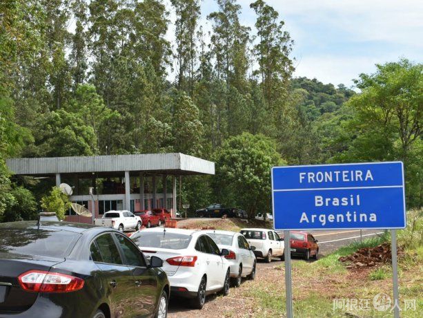 frontera-brasil frontera-brasil