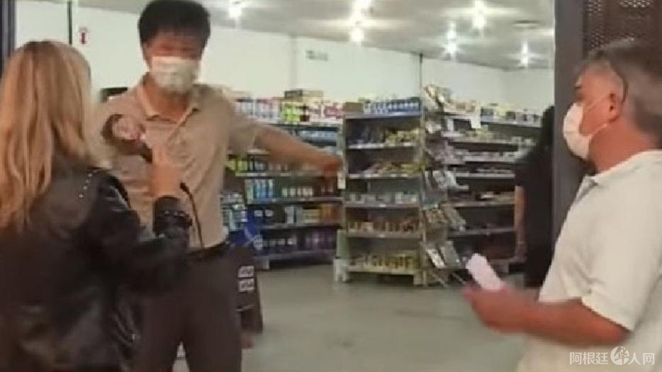 chino_violento chino_violento